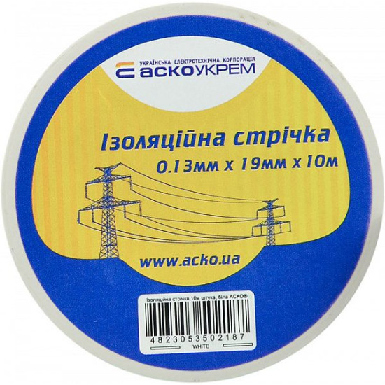 Ізолента Аско-Укрем 0,13x19мм/10м біла (A0150020032)