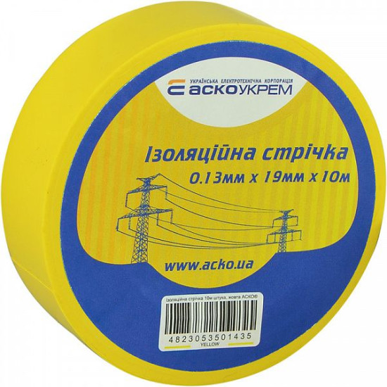 Ізолента Аско-Укрем 0,13x19мм/10м жовта (A0150020033)