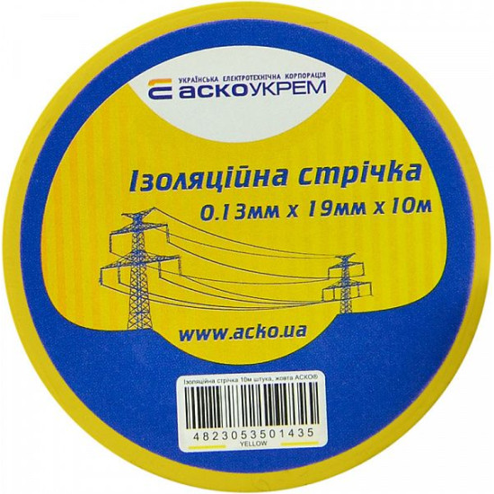 Ізолента Аско-Укрем 0,13x19мм/10м жовта (A0150020033)