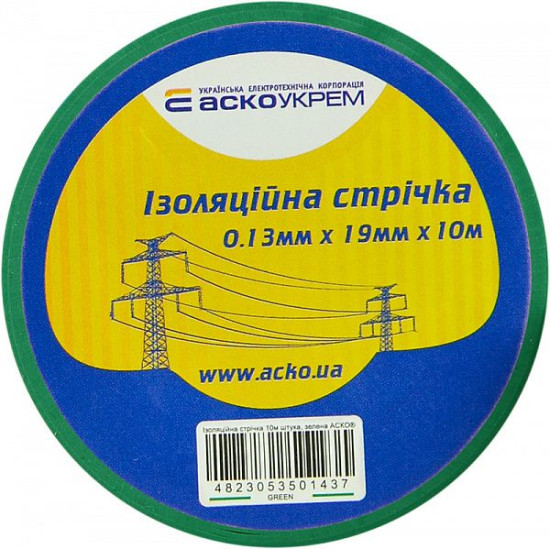 Ізолента Аско-Укрем 0,13x19мм/10м зелена (A0150020034)