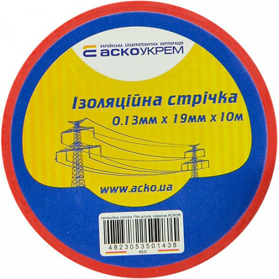 Ізоляційна стрічка Аско-Укрем 0,13x19мм/10м червона (A0150020035)