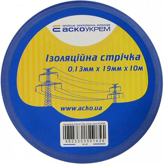 Ізолента Аско-Укрем 0,13x19мм/10м синя (A0150020036)