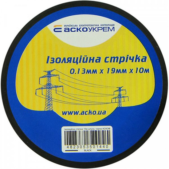 Ізоляційна стрічка Аско-Укрем 0,13x19мм/10м чорна (A0150020037)
