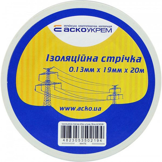 Ізоляційна стрічка Аско-Укрем 0,13x19мм/20м біла (A0150020038)
