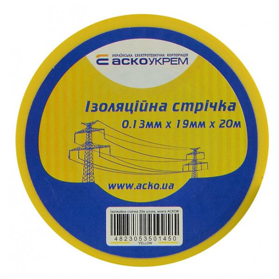 Ізоляційна стрічка Аско-Укрем 0,13x19мм/20м жовта (A0150020039)