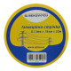 Ізоляційна стрічка Аско-Укрем 0,13x19мм/20м жовта (A0150020039)