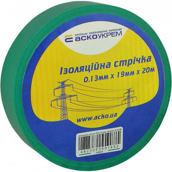 Ізоляційна стрічка Аско-Укрем 0,13x19мм/20м зелена (A0150020040)