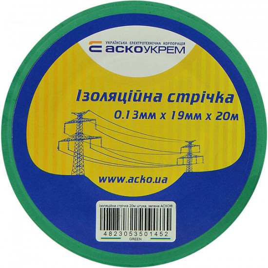 Ізоляційна стрічка Аско-Укрем 0,13x19мм/20м зелена (A0150020040)