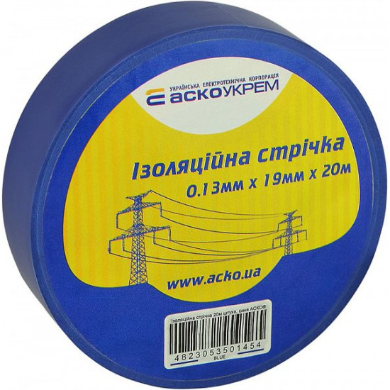 Ізострічка Аско-Укрем 0,13x19мм/20м синя (A0150020041)