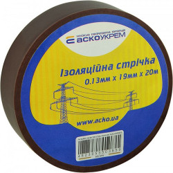 Ізоляційна стрічка Аско-Укрем 0,13x19мм/20м коричнева (A0150020044)