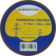 Ізоляційна стрічка Аско-Укрем 0,13x19мм/20м коричнева (A0150020044)