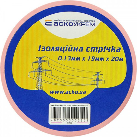 Ізострічка Аско-Укрем 0,13x19мм/20м рожева (A0150020045)