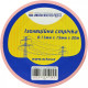 Ізострічка Аско-Укрем 0,13x19мм/20м рожева (A0150020045)