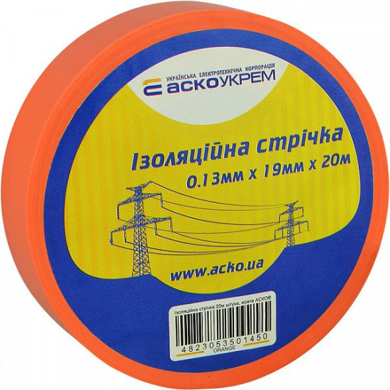 Ізострічка Аско-Укрем 0,13x19мм/20м помаранчева (A0150020046)