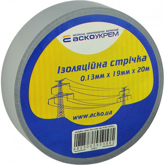Ізострічка Аско-Укрем 0,13x19мм/20м сіра (A0150020047)