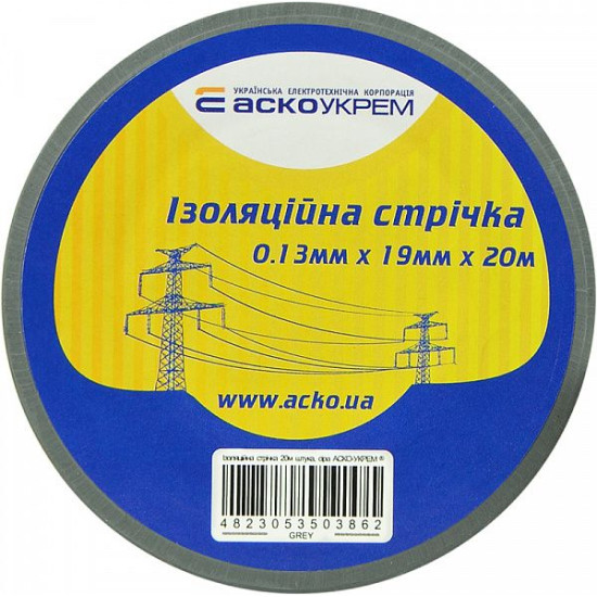 Ізострічка Аско-Укрем 0,13x19мм/20м сіра (A0150020047)
