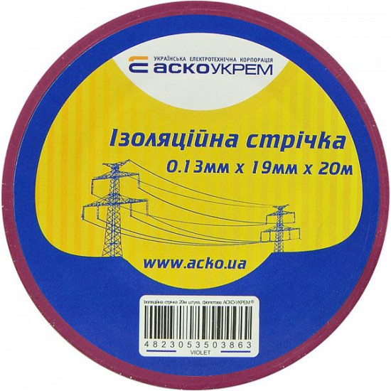Ізострічка Аско-Укрем 0,13x19мм/20м фіолетова (A0150020048)