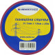 Ізострічка Аско-Укрем 0,13x19мм/20м фіолетова (A0150020048)