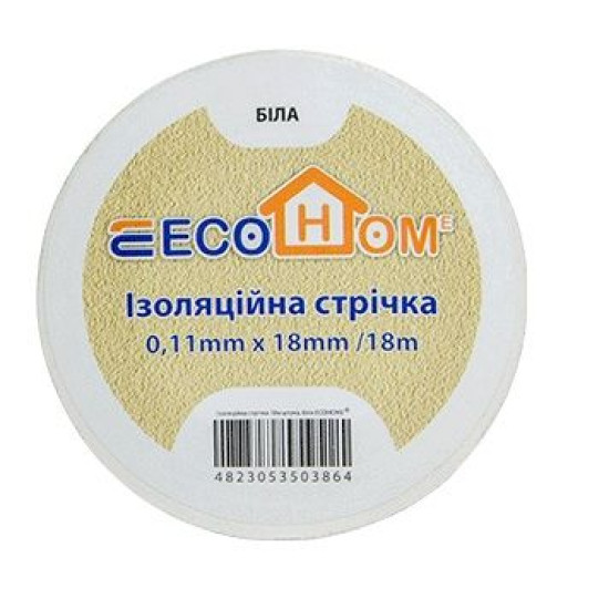 Ізоляційна стрічка ECOHOME ECO 0,11x18мм/18м біла (ECO0150020021)