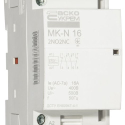 Модульний контактор Аско-Укрем MK-N 4P 16A 2NO+2NC (A0040030028)