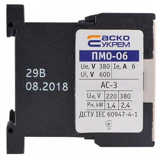 Мініконтактор Аско-Укрем ПМ 0-06-01 М7 220В LC1-K0601 (A0040010036)