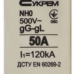 Запобіжник Аско-Укрем NH0 50A gG (A0050010021)