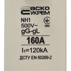 Запобіжник Аско-Укрем NH1 160A gG (A0050010030)
