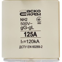 Запобіжник Аско-Укрем NH2 125A gG (A0050010033)