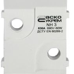 Тримач запобіжника Аско-Укрем NH3 (A0050020012)