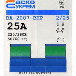 Вимикач-роз`єднувач Аско-Укрем ВА-2007 ВРН 2р 25А (A0010070009)