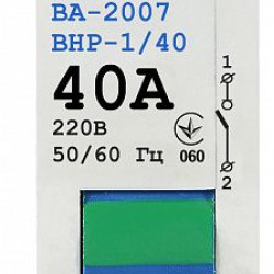 Вимикач-роз`єднувач Аско-Укрем ВА-2007 ВРН 1р 40А (A0010070013)
