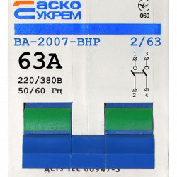 Вимикач-роз`єднувач Аско-Укрем ВА-2007 ВРН 2р 63А (A0010070014)