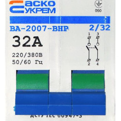 Вимикач-роз`єднувач Аско-Укрем ВА-2007 ВРН 2р 32А (A0010070017)