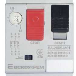 Автомат захисту двигуна Аско-Укрем ВА-2005 М01 0,1-0,16А (A0010050013)