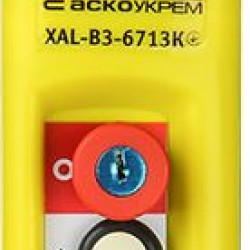 Тельферний пост Аско-Укрем XAL-B3-6713К з ключем (A0140050022)