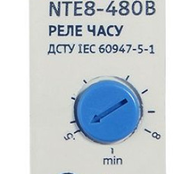Реле часу Аско-Укрем NTE8-480В (A0090050006)
