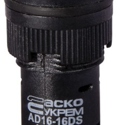 Сигнальна арматура Аско-Укрем AD16-16DS 220В АС біла (A0140030040)