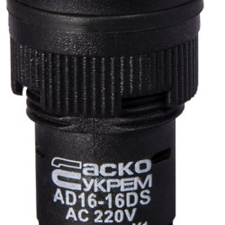 Сигнальна арматура Аско-Укрем AD16-16DS 220В АС червона (A0140030050)
