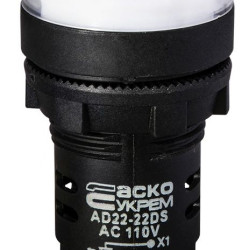 Сигнальна арматура Аско-Укрем AD22-22DS 110В АС біла (A0140030065)