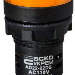 Сигнальна арматура Аско-Укрем AD22-22DS 110В АС жовта (A0140030084)