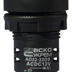 Сигнальна арматура Аско-Укрем AD22-22DS 12В AC/DC біла (A0140030160)