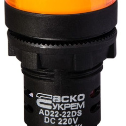 Сигнальна арматура Аско-Укрем AD22-22DS 220В DC жовта (A0140030081)