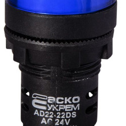 Сигнальна арматура Аско-Укрем AD22-22DS 24В AC/DC синя (A0140030153)