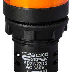 Сигнальна арматура Аско-Укрем AD22-22DS 380В АС жовта (A0140030154)