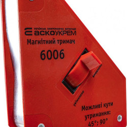 Магнітний позиціонер з перемикачем Аско-Укрем 6006 (A0200020102)