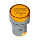 Сигнальна арматура ECOHOME ECO AD22-22SMD 220В АС жовта (ECO090010010)