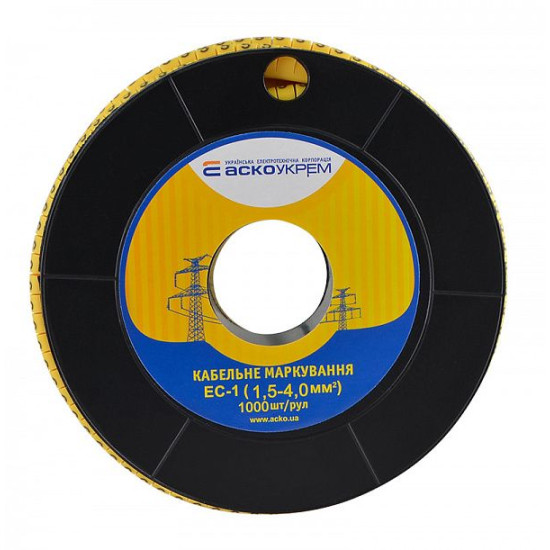 Маркер Аско-Укрем EC-1 символ «5» (A0150080033)