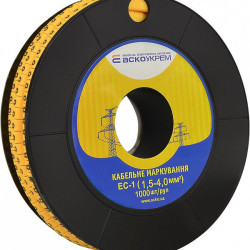 Маркер Аско-Укрем EC-1 символ «8» (A0150080045)
