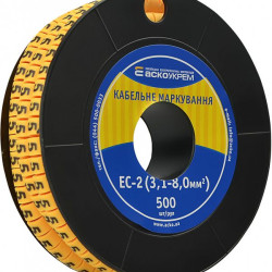 Маркер Аско-Укрем EC-2 символ «5» (A0150080034)