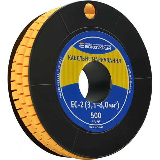 Маркер Аско-Укрем EC-2 без надпису (A0150080010)